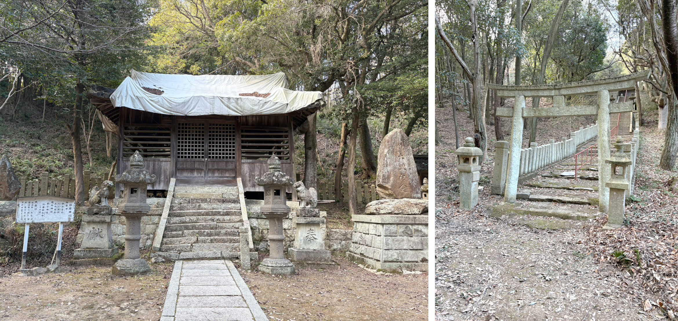 印鐸神社(山脇)